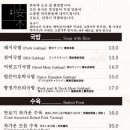 안목국밥 이미지