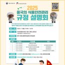 이론식품 뉴시스
