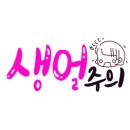 아이아이뷰티왁싱