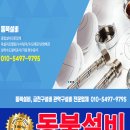 공간종합설비 이미지