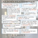 사파동160 | 사파동필라테스 고민된다면? 여성전문 필라웨이트&amp;4:1기구필라테스 후기