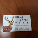 명품사 이미지