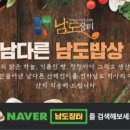 일등장터