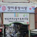 즉석어묵.두부 이미지
