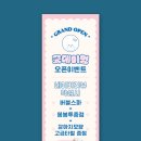 굿데이멍 이미지