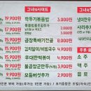 대한곱창 이미지