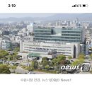 "수원시 갑질 도 넘어"…어린이집연합회, 권익위 조사의뢰 이미지