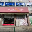 장지리막국수 이미지