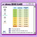 리틀팍스화성동탄산척어학원