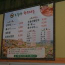 도솔마트 이미지