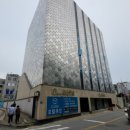 서울온천모텔 이미지