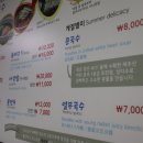 자매국수 이미지