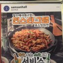 돼지회관 이미지