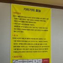 학곡다슬기장칼국수 이미지