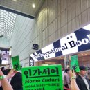 2026 서울도서전 3대장 : 서울국제도서전, 서울제대로도서전, 서울자체도서전 다녀온 후기