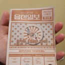 티타임 안동점