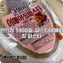 GS25법원점 이미지