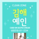 경원한복 이미지