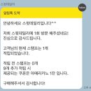 스윗 데일리 이미지