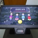 대가야정보통신 이미지