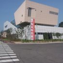 내트럭부산용당사업소주유소 | 화물운전자의 쉼터 내트럭 부산용당사업소를 소개합니다^^