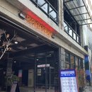 용산-현장-732 | 이태원술집 | 분위기좋은 야장 술집 :: 이태원실비디스코