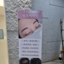 잇츠미라인 네이버블로그