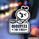 삐약이PC 이미지
