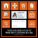 광명대리점 이미지