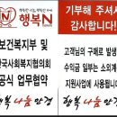 미소짓는안경원 네이버블로그