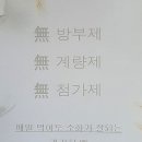 빠다리아 이미지