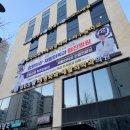 365웰정형외과재활의학과의원 네이버블로그