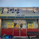 서가네김치삼겹