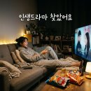 법률사무소귤 | 신이랑 법률사무소 등장인물 케미 대폭발! 몇부작인지 나무위키 뒤져본 솔직 후기