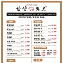 엘에이된찌 이미지
