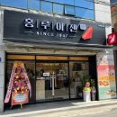 홍루이젠경북 이미지