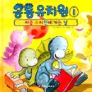 한스유치원 이미지