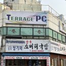 청기와소머리국밥 이미지
