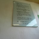 ★메밀꽃산악회 4월산행-2탄(산행후 뒤풀이) 이미지