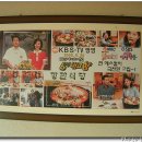 항만식당해물뚝배기 이미지