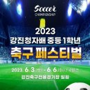 메카스포츠 이미지