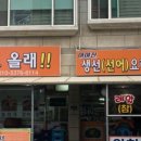 올래오늘또 이미지