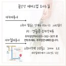 더윤한복