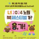 기획공연 <똥벼락> 이미지