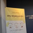 6/2 가족문화센터 청소년 성문화교육 이미지