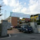 고산중학교 이미지