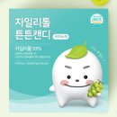 (주)스마투스 네이버블로그