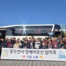 쉼마루 수원인터넷뉴스