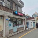 오남매 손칼국수 다이닝코드