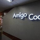 파스타 아미고 이미지